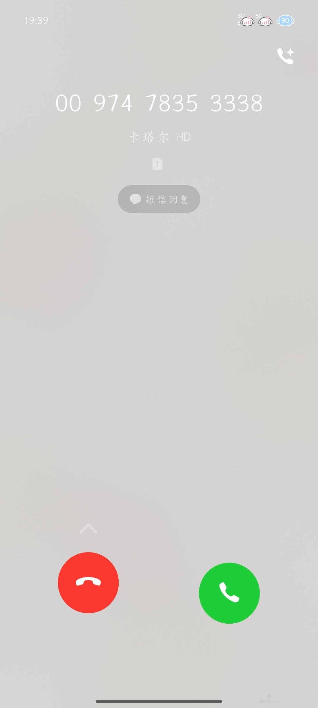啊？ 