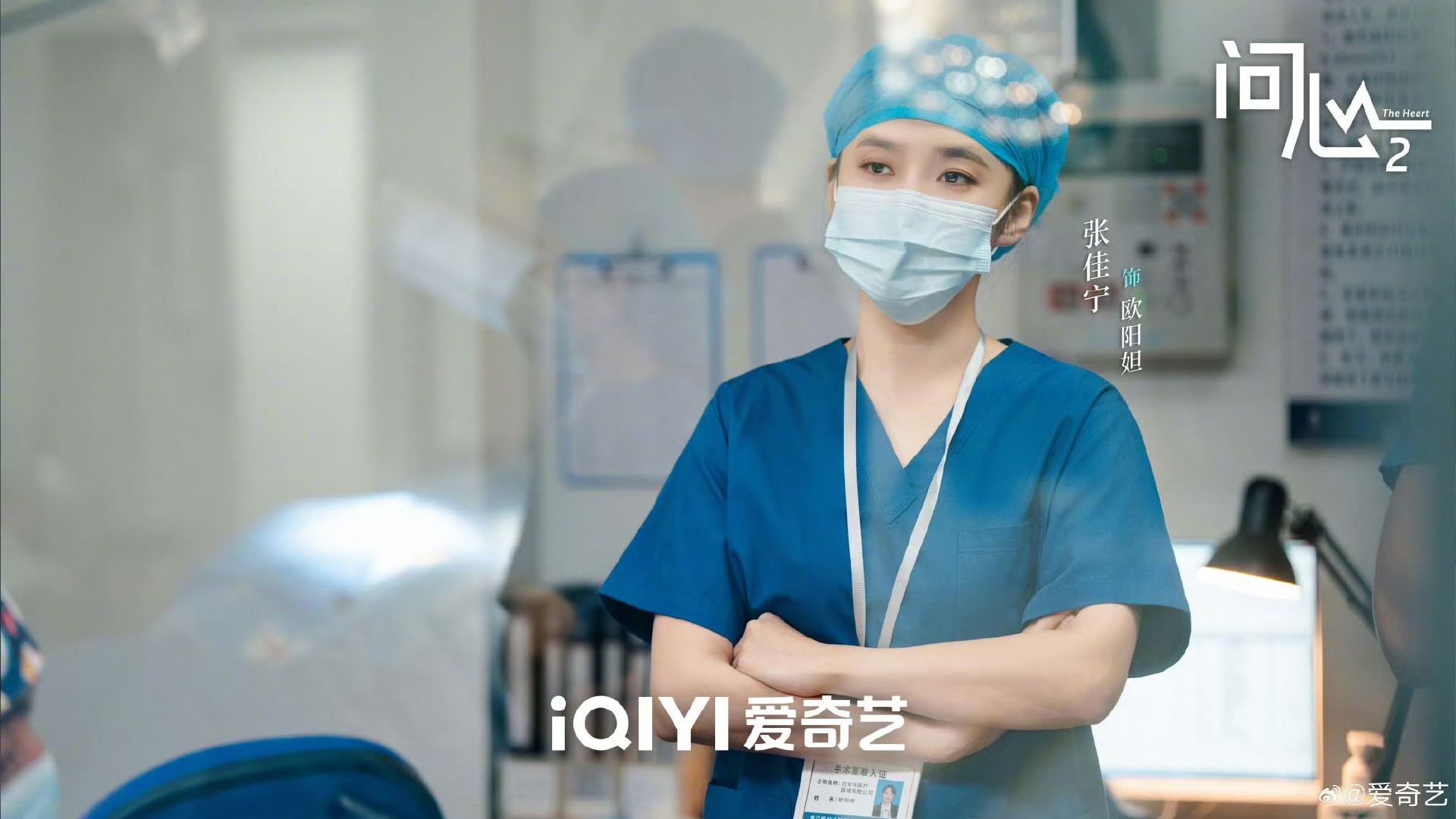张佳宁眼神好会爱人谁能躲过张佳宁充满故事感的双眼，无声的爱意与心疼交织，短短片段