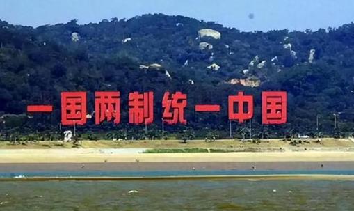 台湾统一前，有三个红线必须要让全世界都清楚，否则只会留下更多隐患。

最近刷到不