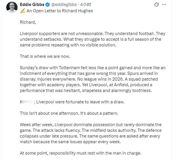 小作文：致理查德·休斯的一封公开信 理查德：利物浦的球迷并非不讲道理。他们懂足球