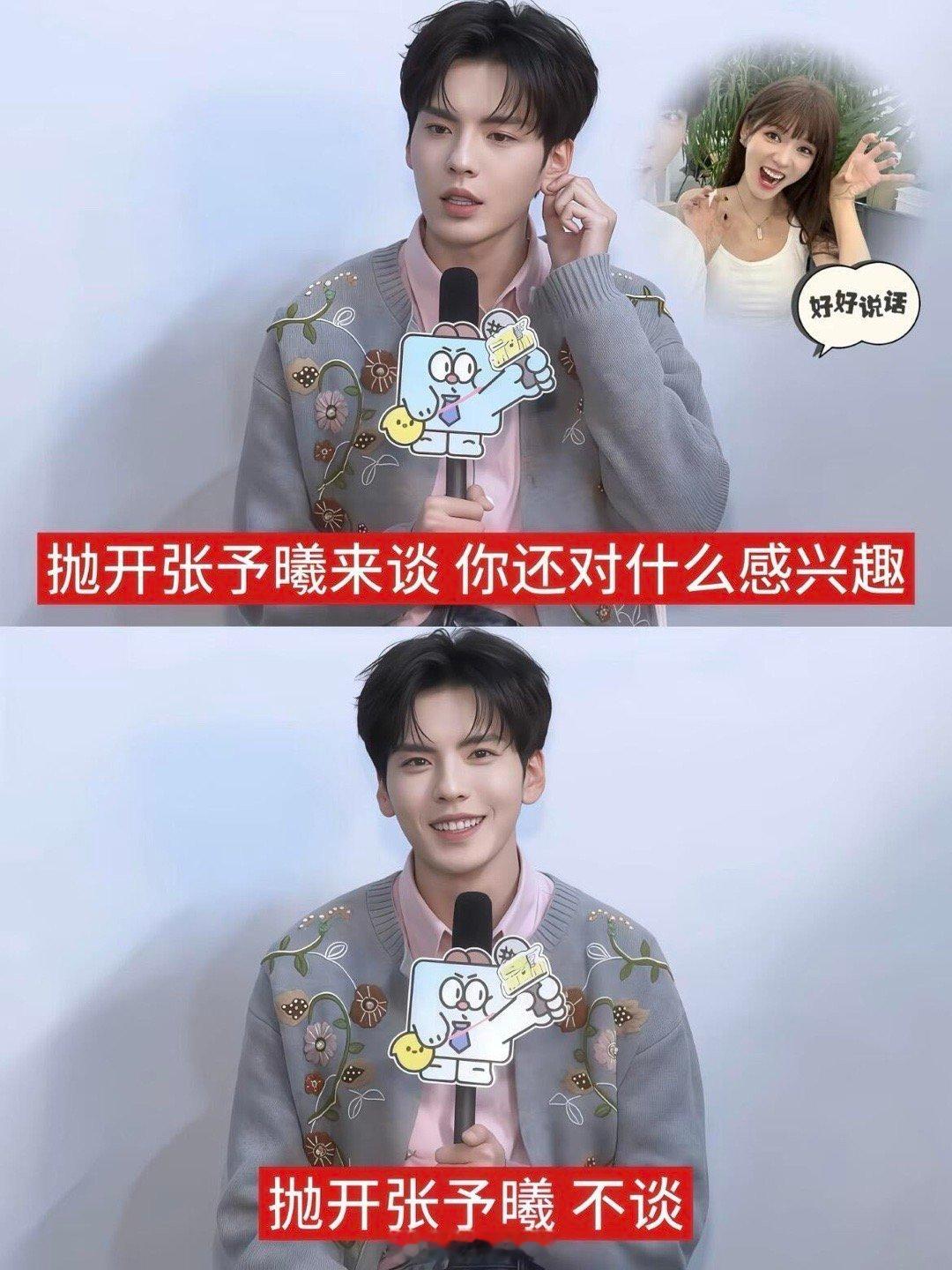 靳枝玉叶[超话]  我不行了谁发明的 ​​​