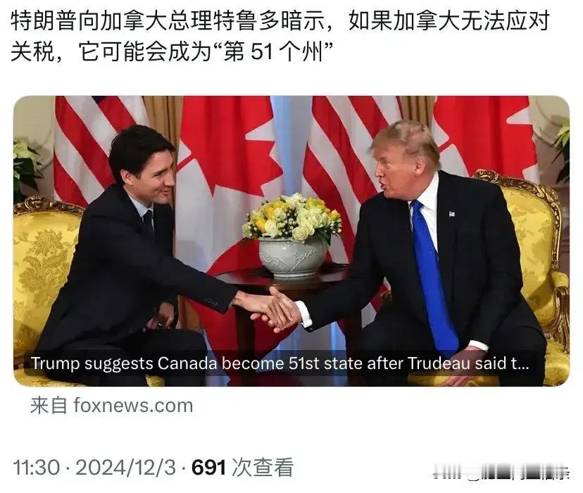 特朗普第一次承认加税可能会导致国内物价上涨，但是特朗普也表示不会在乎，他只要一个