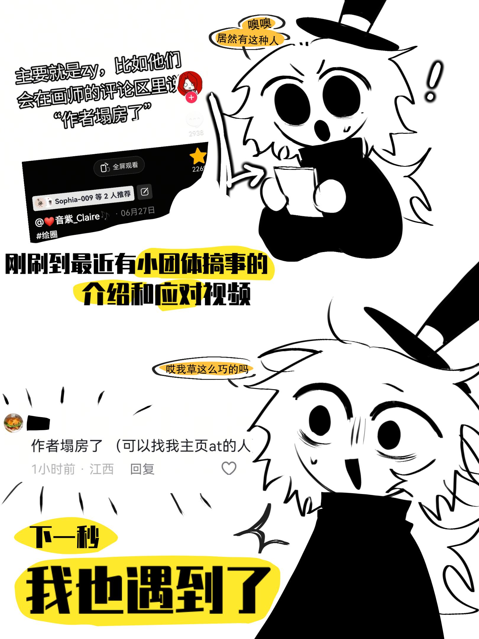 好命苦的滋味。总之祝大家天天开心