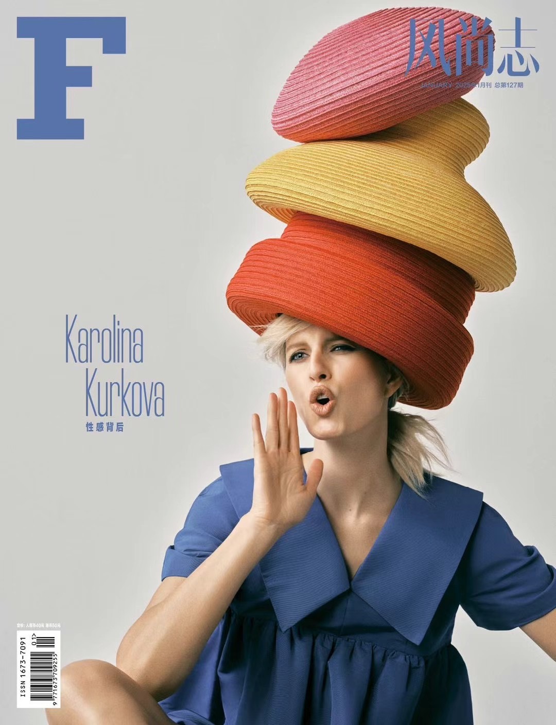 Karolina Kurkova 登上 F风尚志 一月刊封面。精品之光了。  出