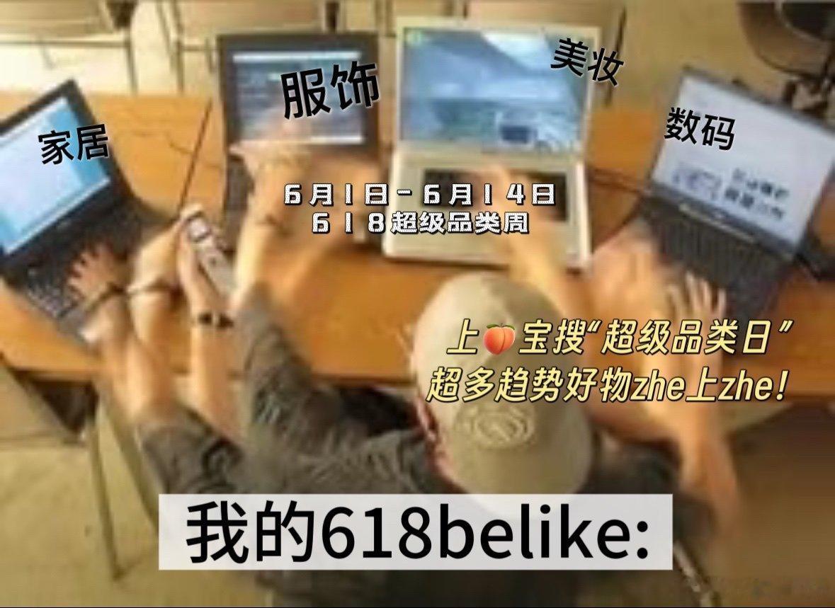 上淘宝超级品类周每日补贴5折起 换季添置好物正当时，翻看货品实拍图，从数码小电器