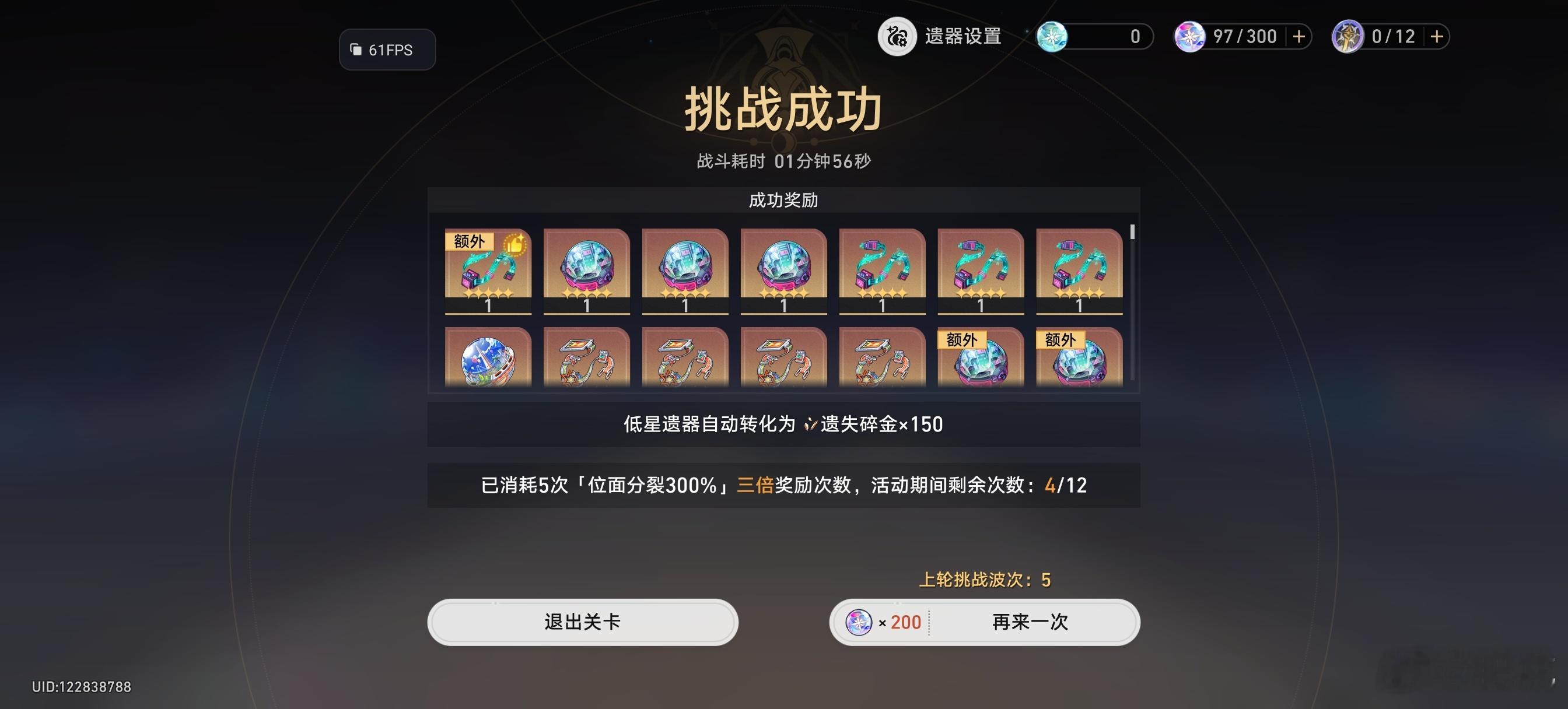 最近刷材料经常是刷几十个只有1个甚至0个带，而且这些点进去大概率还是垃圾