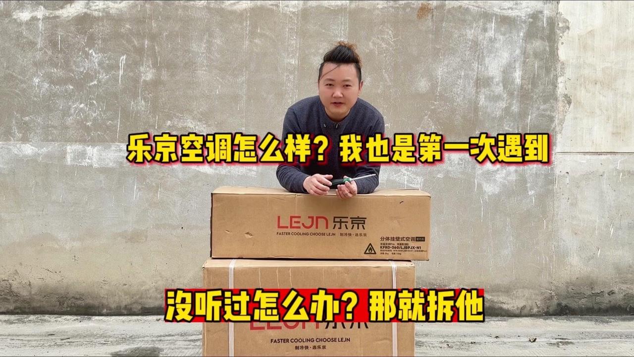 💥介绍：
1️⃣销量一路攀升，性价比广受好评。
2️⃣乐金品牌已经有10年的历
