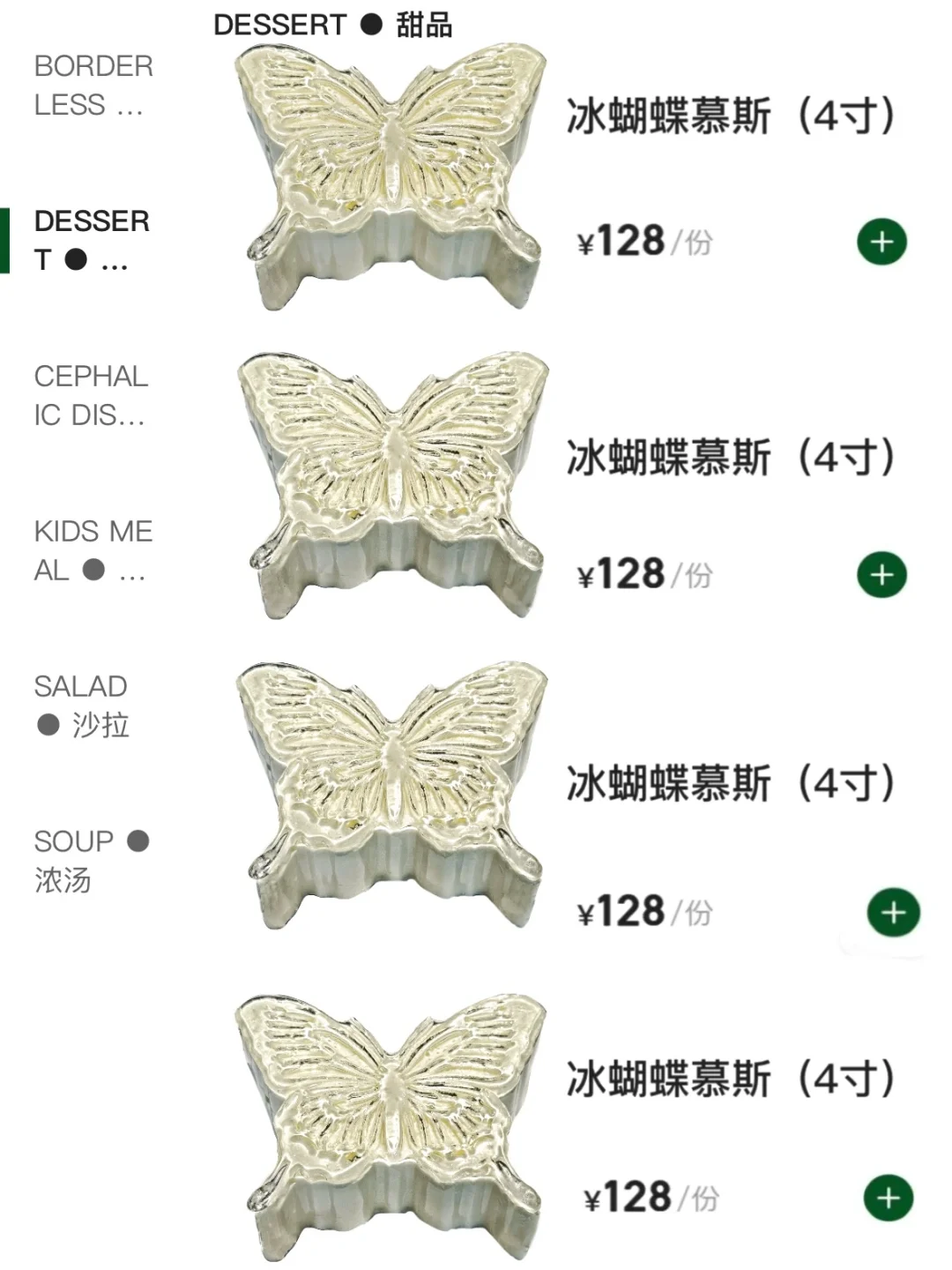 深圳！真的和图片一模一样！