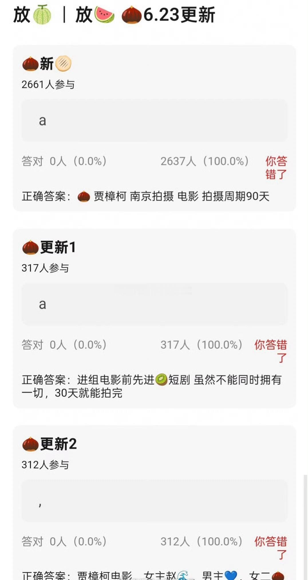 🍉贾樟柯电影女主赵涛，男主王俊凯，女二赵丽颖好神奇的组合[笑cry] ​​​