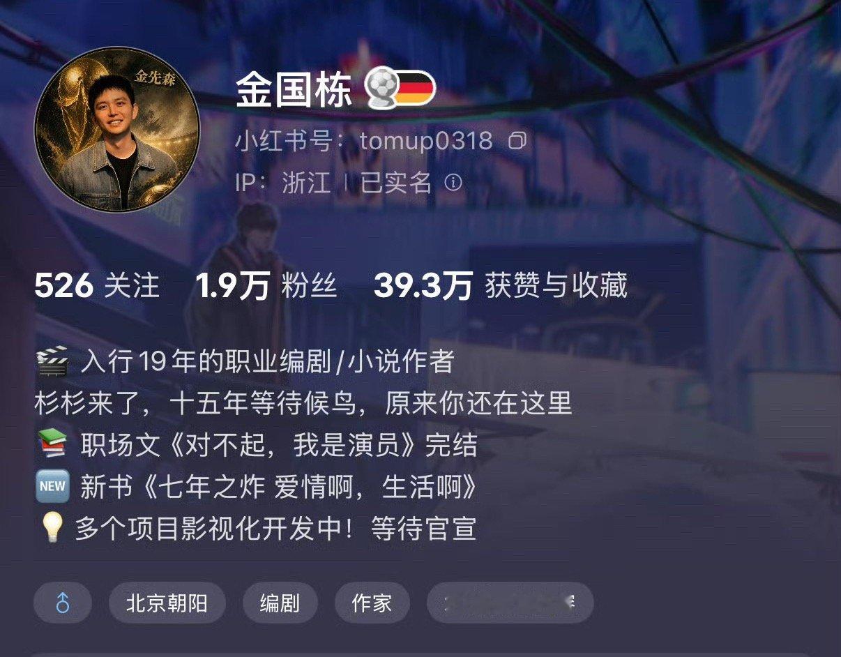 “演员找故事，比故事找演员来得叫人兴奋”“被我觉得能演好角色的演员看见同样荣幸”