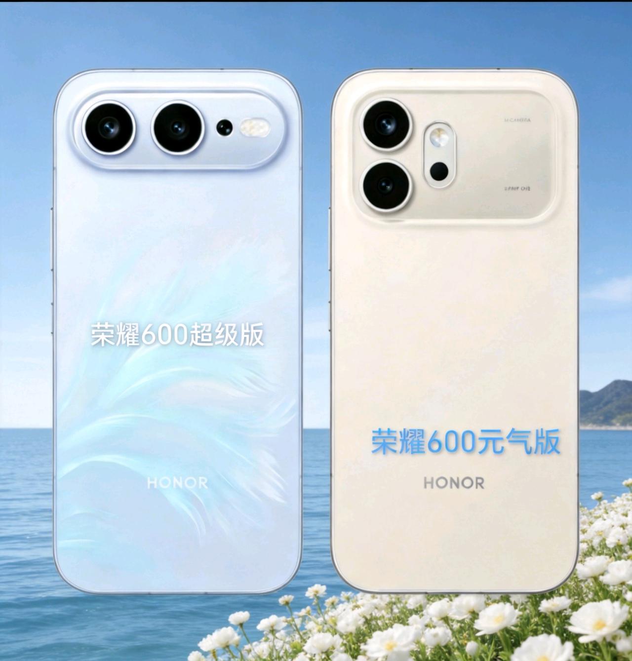 荣耀600元气版和超级版，该怎么选择呢？

荣耀数字系列这次推出了三个版本，元气