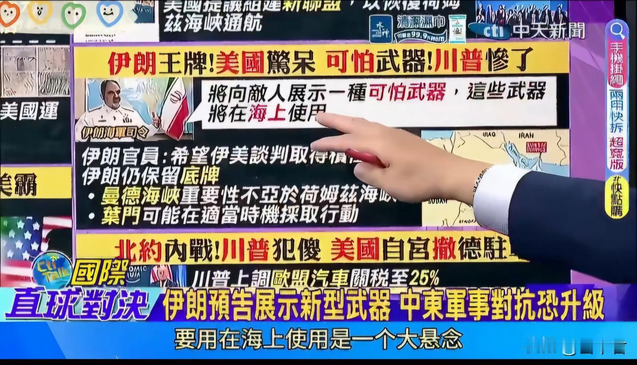 雷倩：阿联酋与中国签24项协定，原油人民币结算!1.2兆美元对华投资，石油美元霸