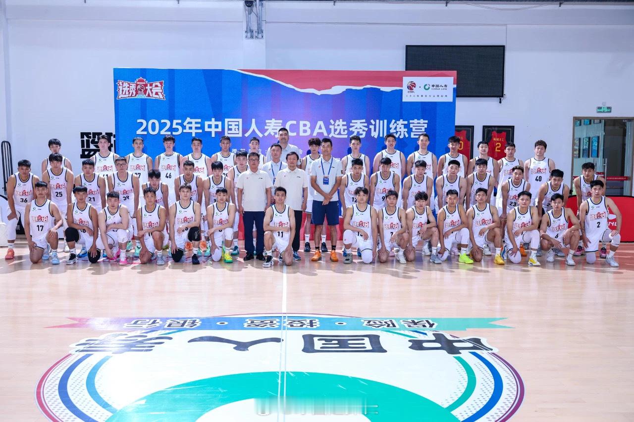 选秀大会训练营开营2025cba选秀大会 ​​​