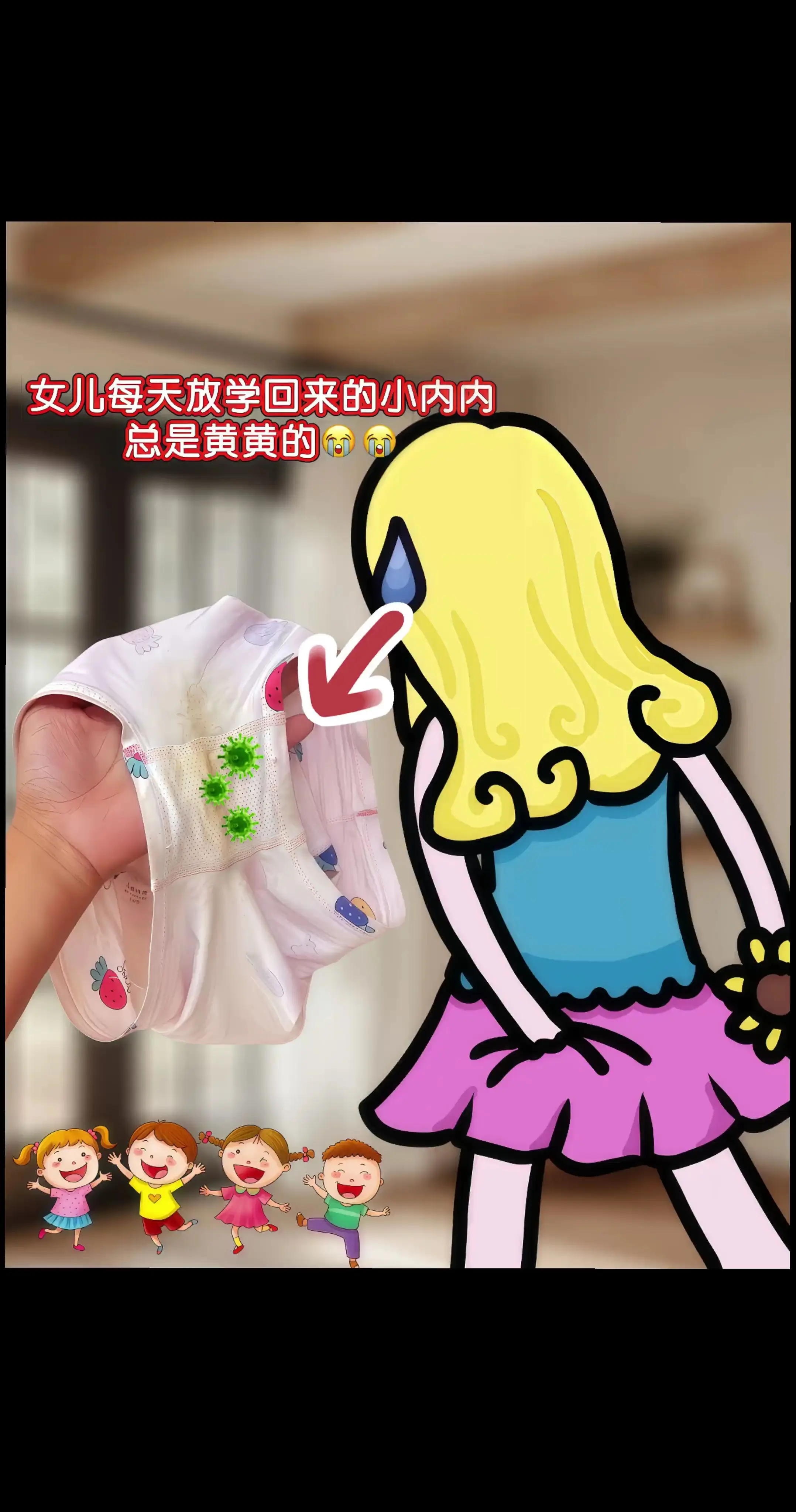 宝妈们看过来！贝德美儿童内衣裤洗衣液来喽！它可专为母婴研发的宝藏产品。...