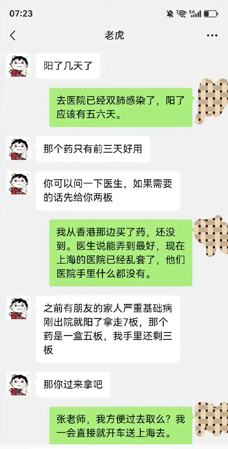 说张雪峰是网红并不贴切，他更像是互联网时代的大侠。

仗义，直爽，对朋友好，对员