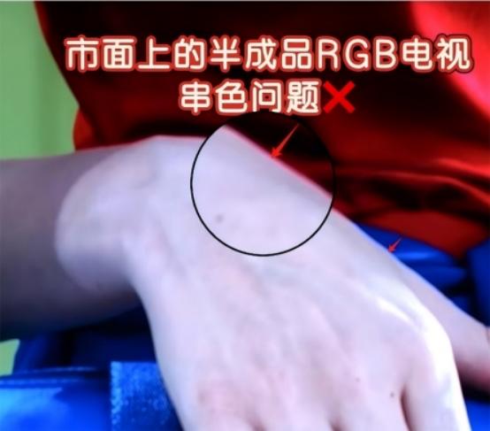 随大流买新技术等于当冤大头？RGB电视记住这3不买，双11才能真省钱

①色域值