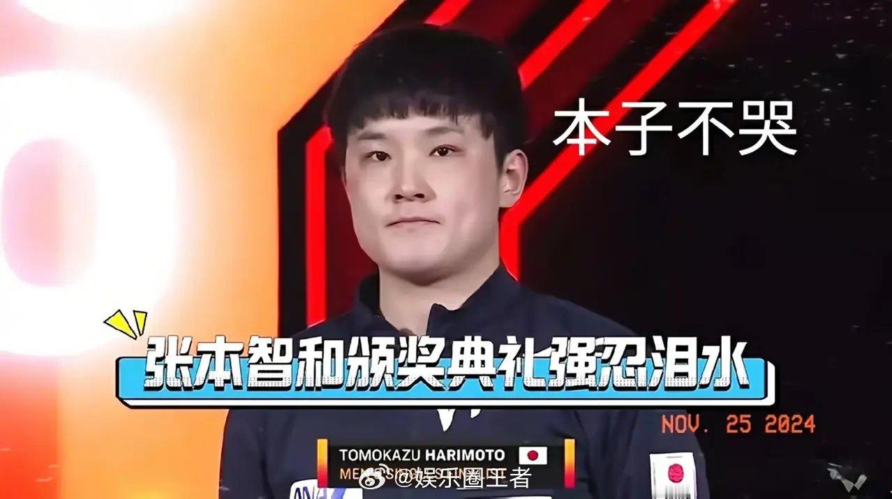 王楚钦蝉联三连冠，张本智和三年亚军，颁奖典礼上张本忍着泪水！ 