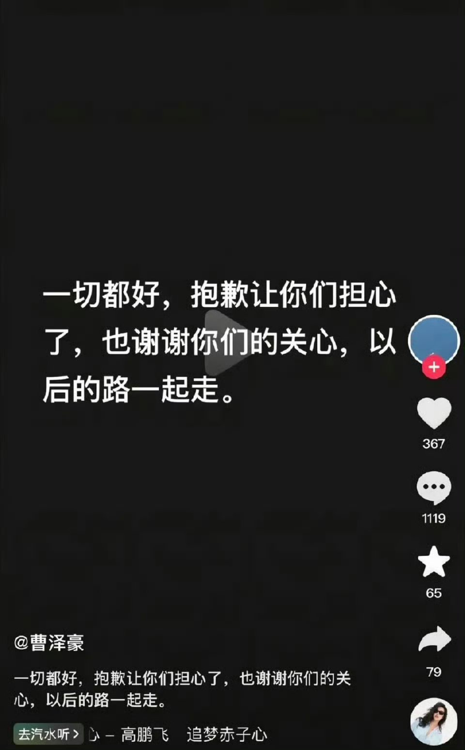 疑似李明德出来了啊？不是？都这样了还有粉丝在溺爱吗？！他确定以后还能在内娱混下去