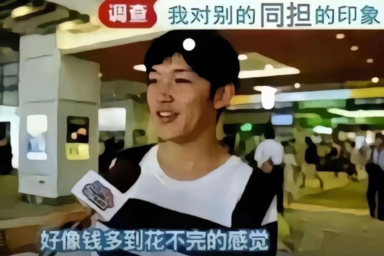 同担的经济基础竟如此扎实 