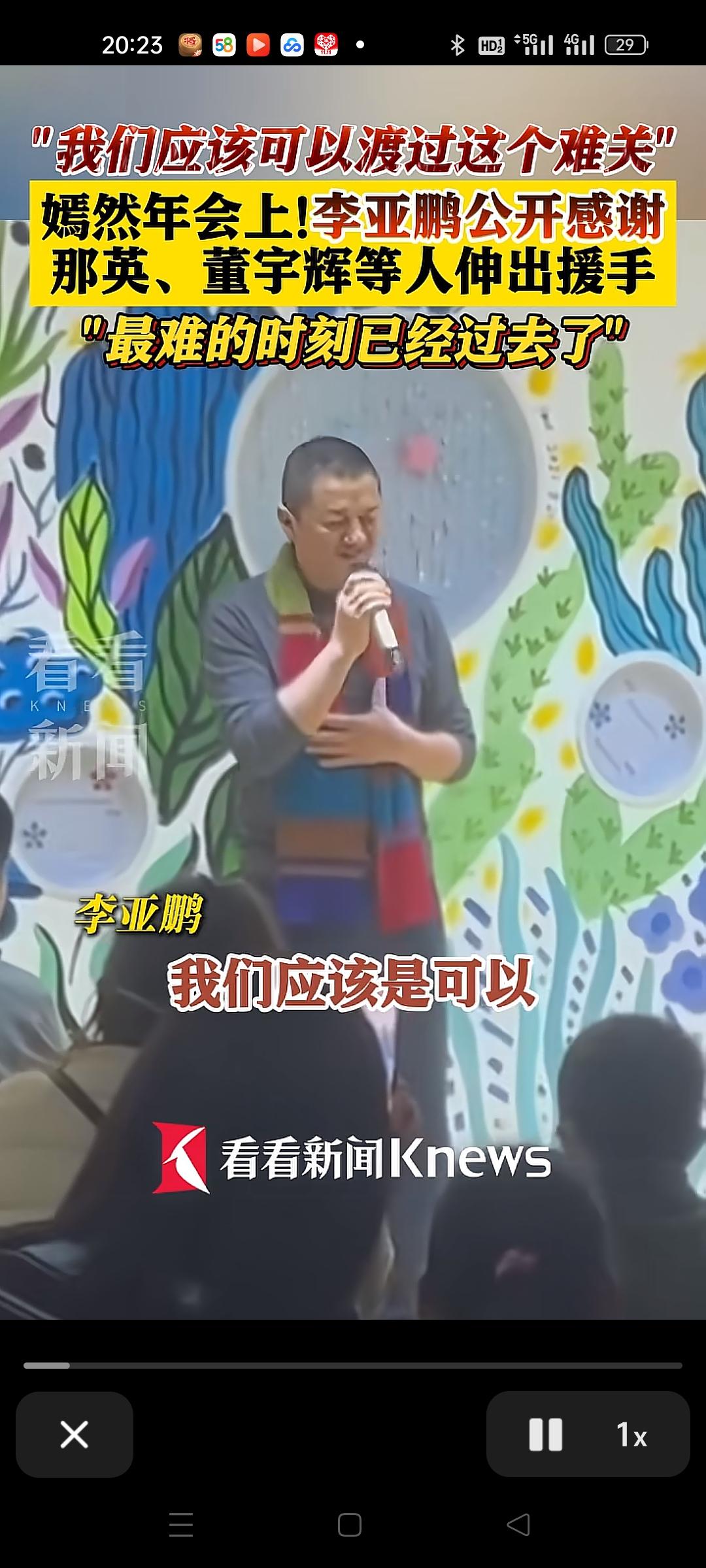 如果不是李亚鹏发视频感谢地时候提到了董宇辉。
  想必大家都不知道董宇辉也给嫣然