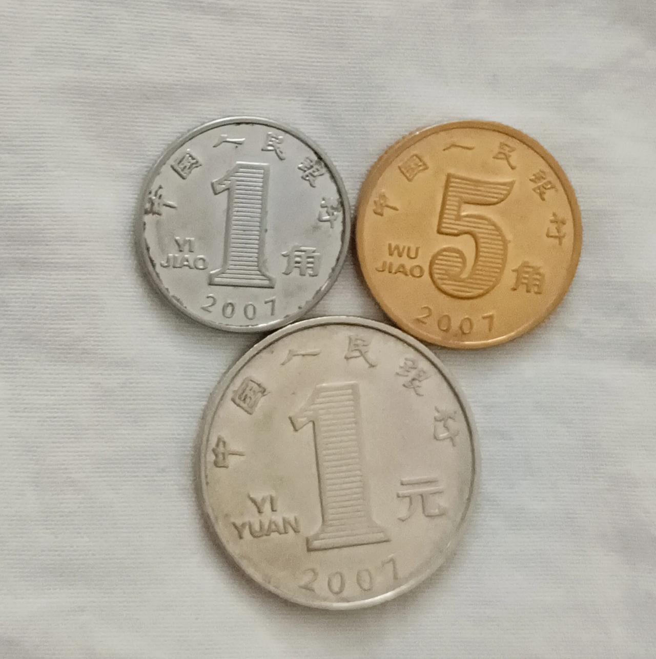 2007年的三枚新三花，可以说也是比较少见的了。

尤其是2007年的金荷花五角