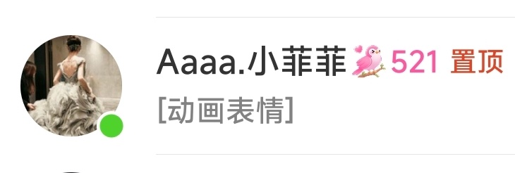 521么么哒！ 