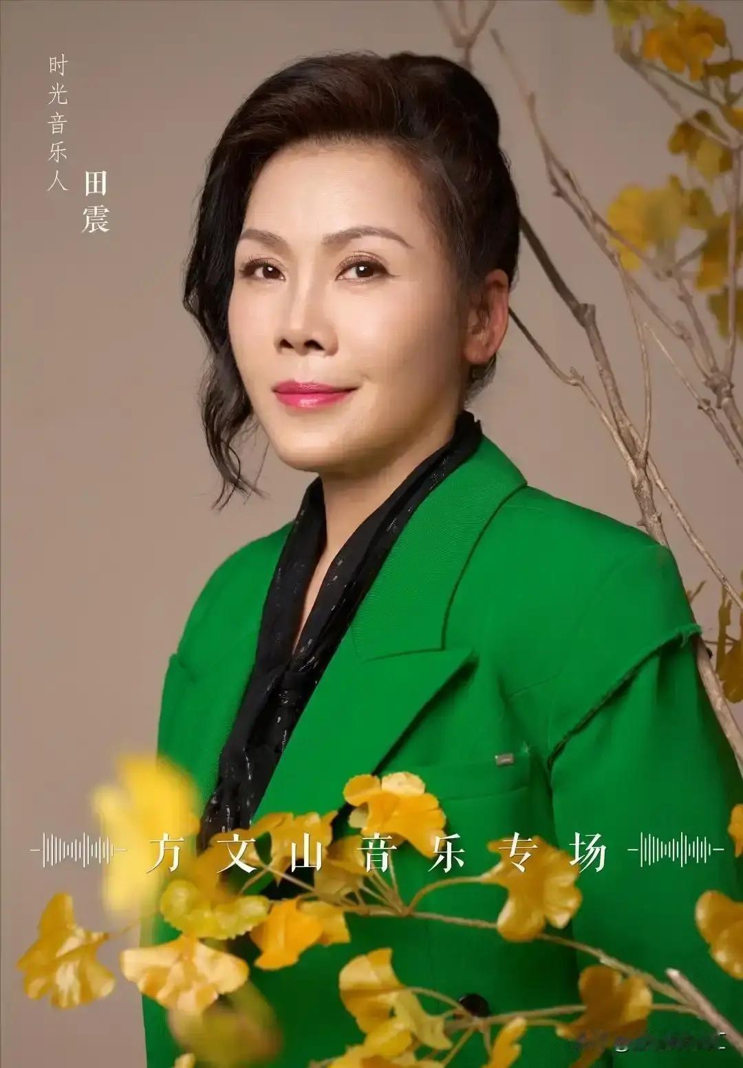 1995年，田震对许巍说：“我想买你一首歌，多少钱都行！”许巍却说：“我的歌你随