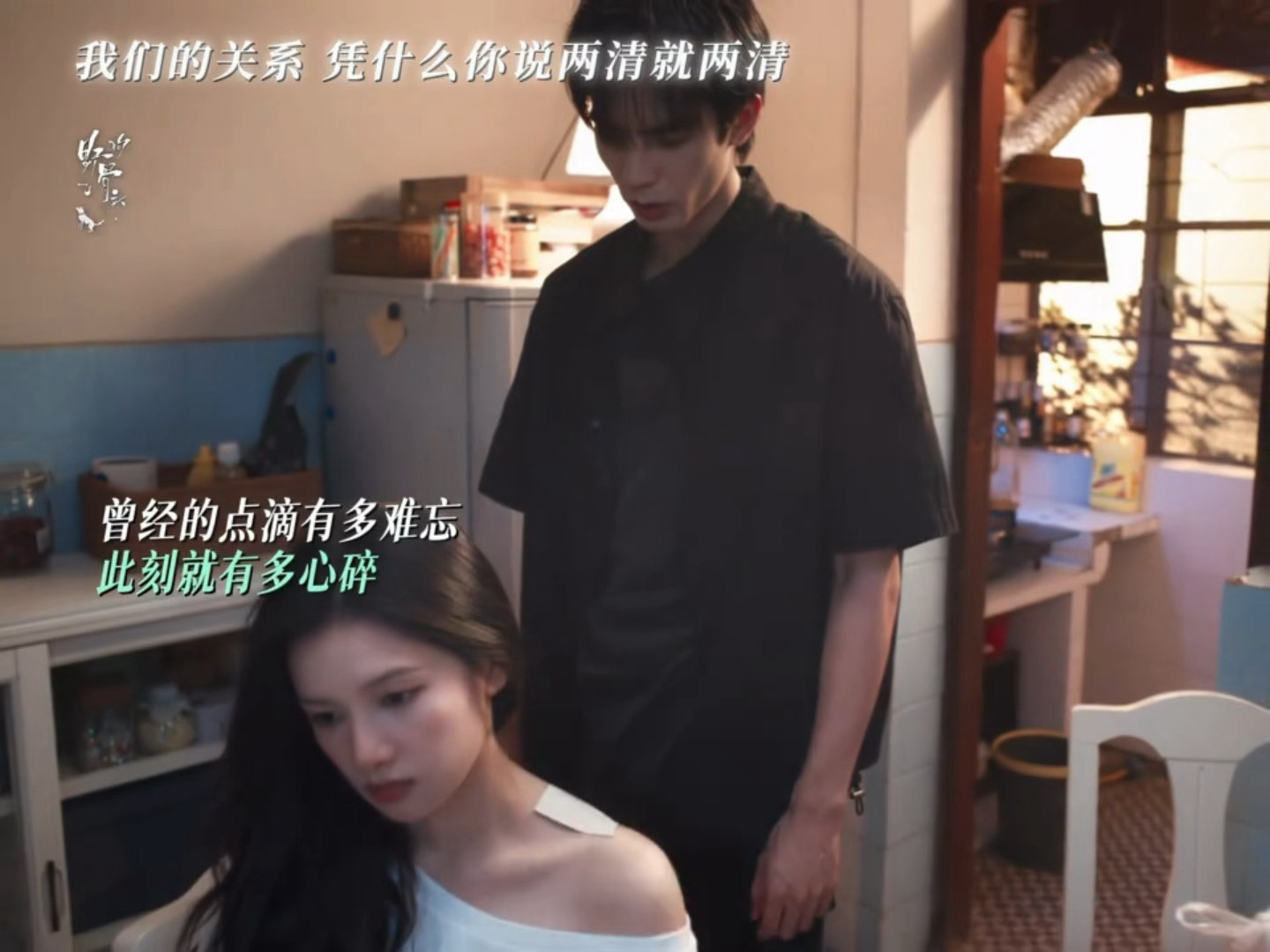“你恨我 怨我 折磨我 我都受着 但你别折腾自己”🆘曹磕晕了啊啊啊 野狗骨头