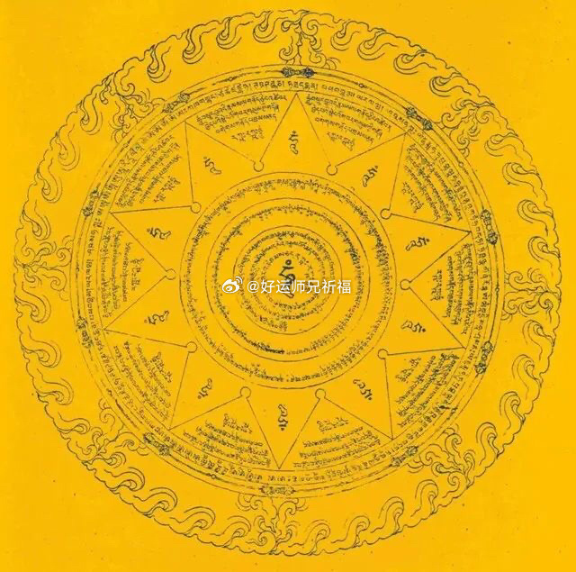 自此刻起，气运转正，福星照临，身心渐安，气脉和顺，百病远离 