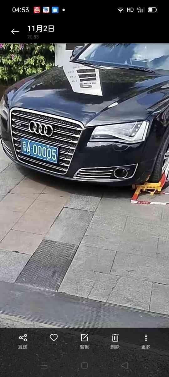 上地锁的A8，照样跑的雷尔法。 
好一个“真牛”。 
这话我听着，像有人拿指甲在