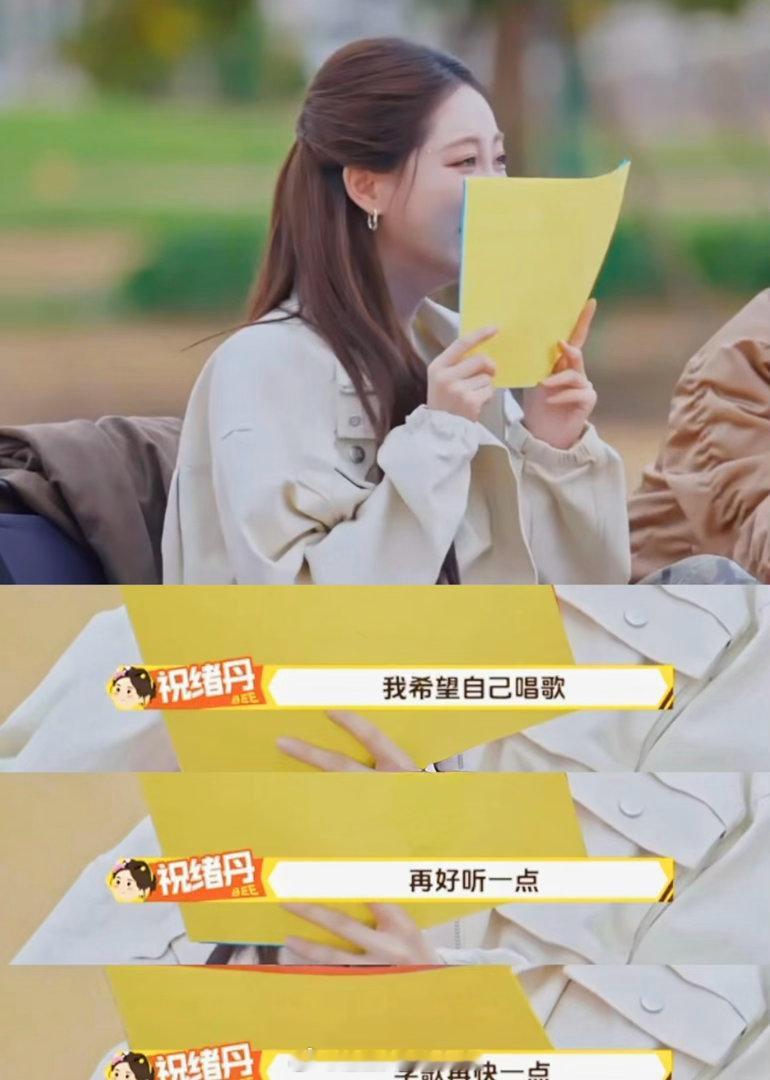 祝绪丹一亲嘴家里盆都端冒烟了 祝绪丹家里人的反应也太可爱了。一到吻戏就集体“有事