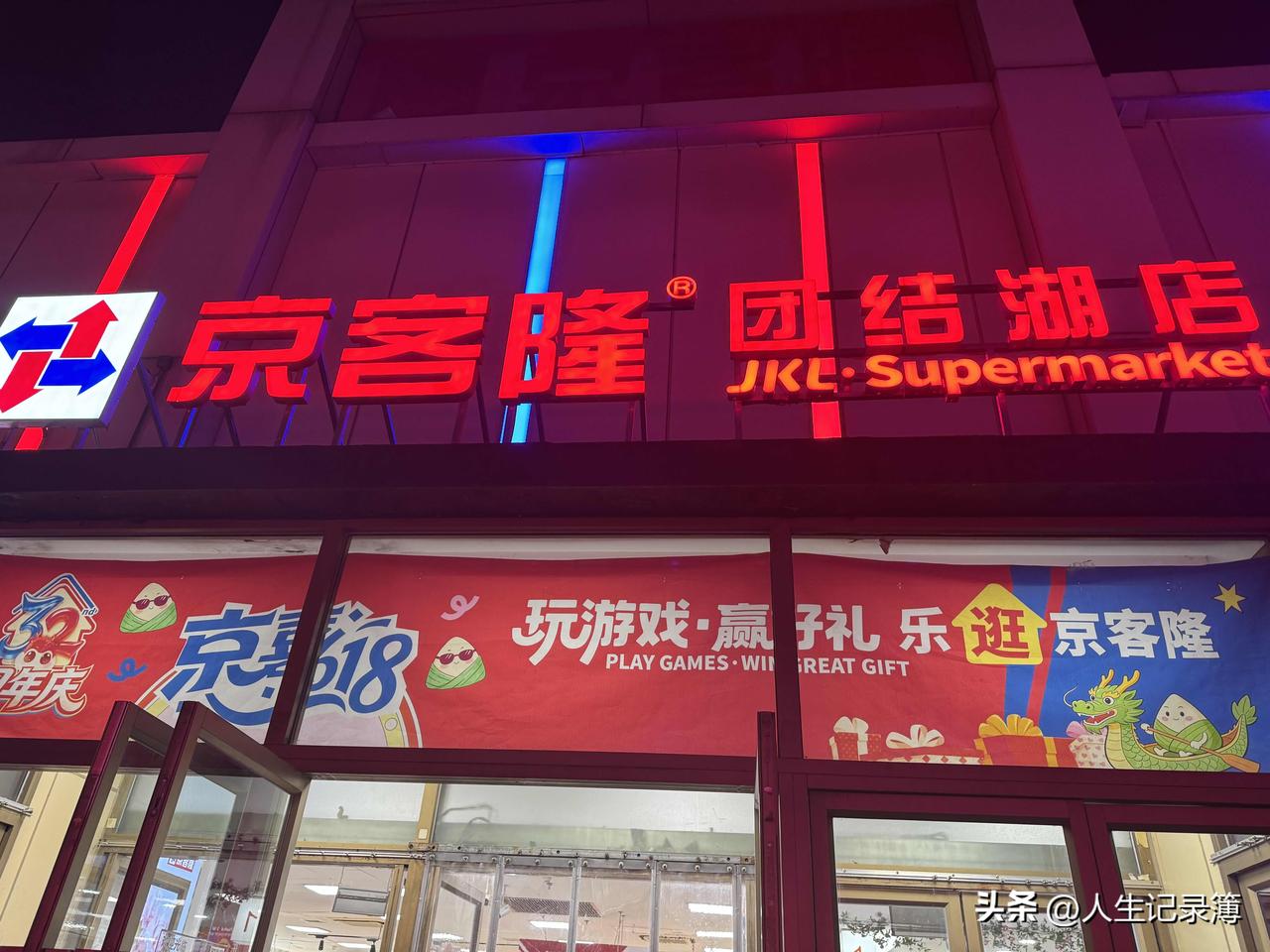 女婿对身材管理很在意。
晚上睡觉前，会问一遍：明天早上吃什么。
一般会把早上要吃