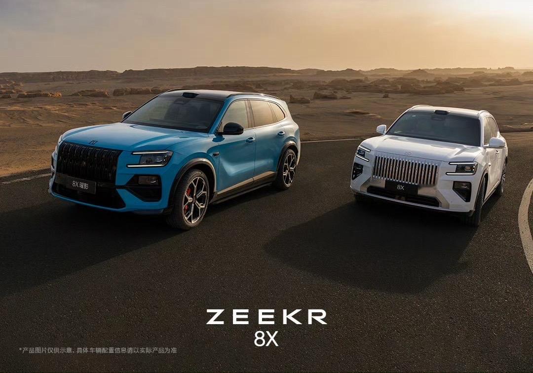 极氪8X上市，三个版本可选，限时32.98万元起售，又是一个来掀桌子的车型。
