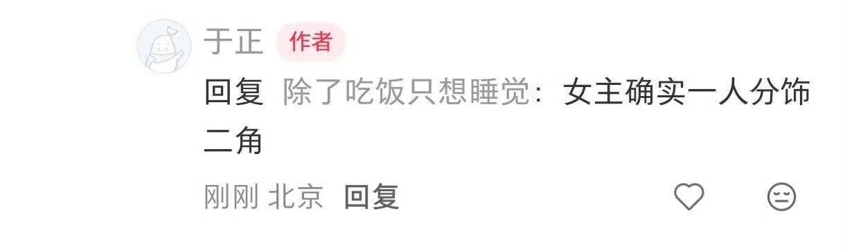 朝玉阶看起来是宫斗戏。。。于正舒适区。。我也好久没看宫斗了。。。有点小期待。。 