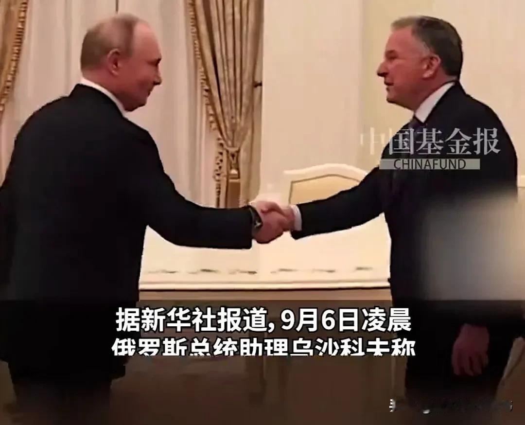 根据俄美会谈后俄方公布的信息，俄方着重强调了恢复俄美关系，愿意加强与美国在各领域