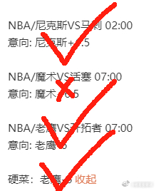 太强了兄弟们，昨天又狠狠拿下了，篮球硬菜稳稳拿捏，真的不是杨哥吹牛，咱最近的手感