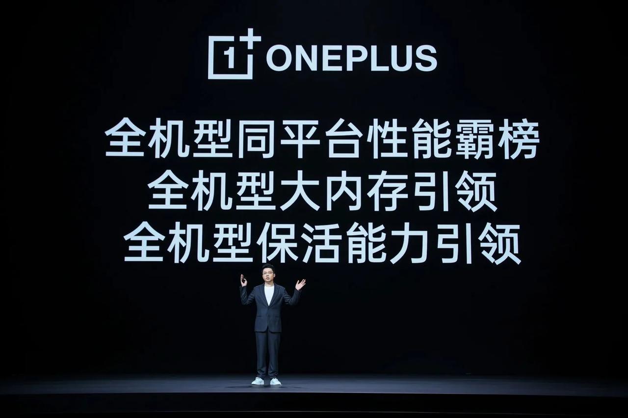 国内每卖出三台24GB手机，其中有两台就是一加Ace2 Pro。话说，24GB手