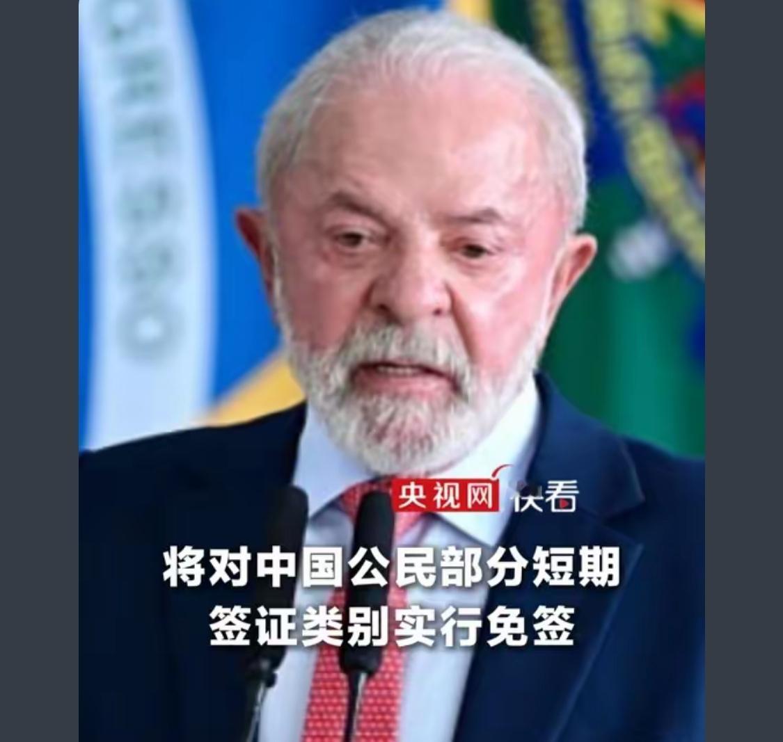 巴西怎么又是总统又是主席又是总理的，他们到底是谁说了算的啊？[捂脸]

去过圣保