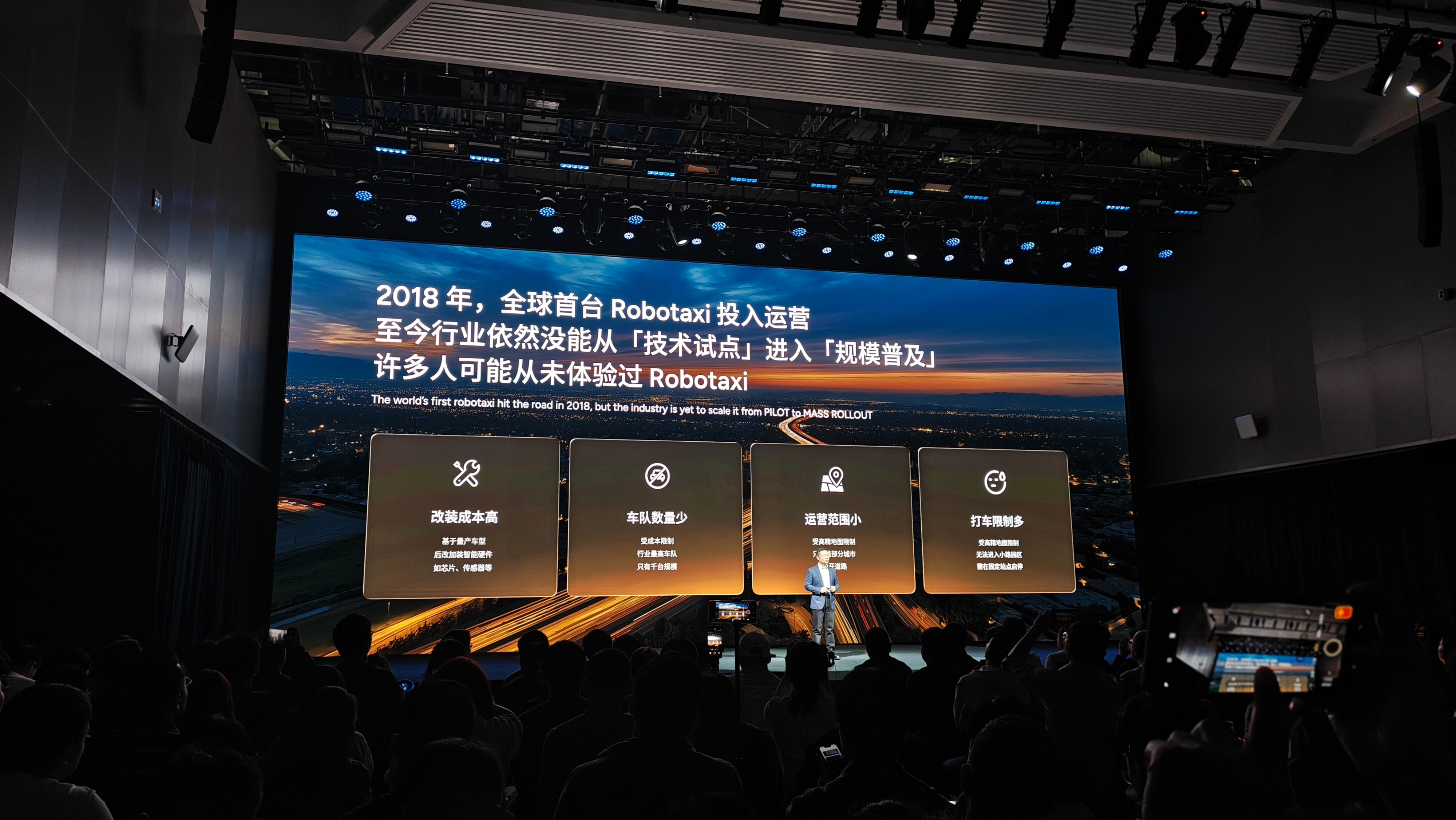 何小鹏首次披露物理AI巨大进展无人驾驶要来了，现在就等一波法律法规了 。2026