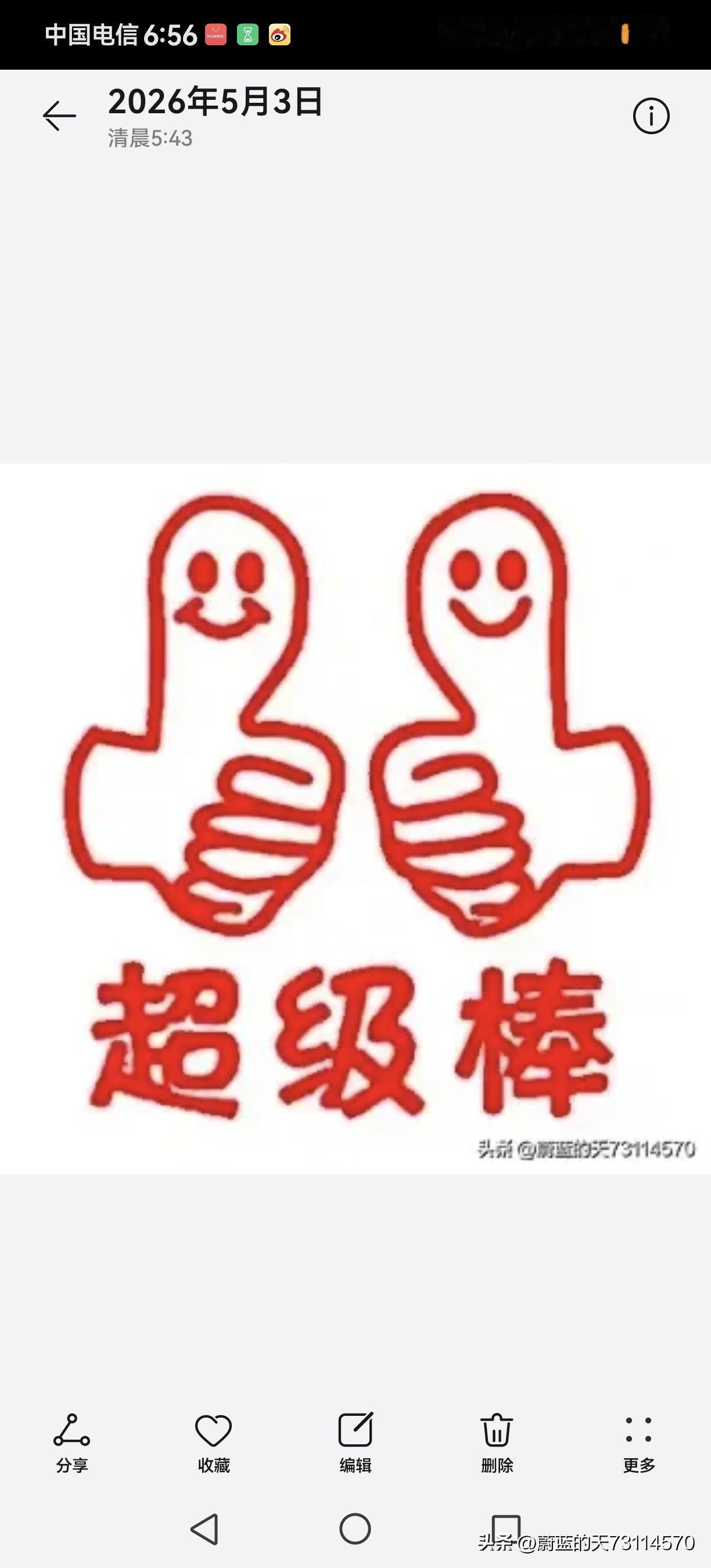 [玫瑰][玫瑰][玫瑰]2026年全国男子体操锦标赛团体决赛尘埃落定，冠亚季军各