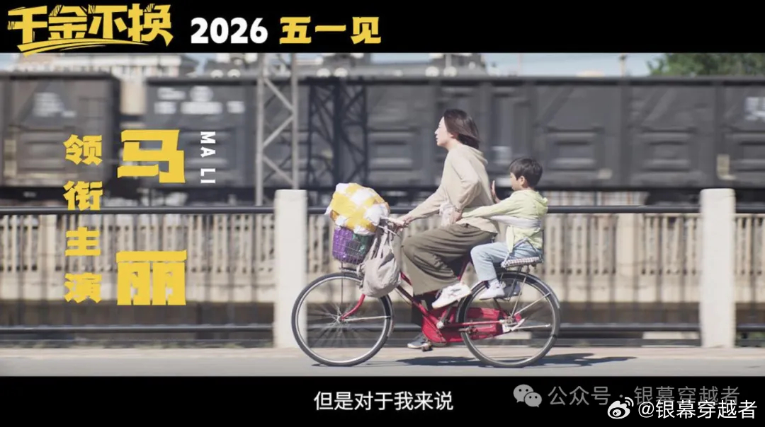 已有7部电影定档五一档 灯塔专业版数据显示，截至3月23日，已有7部电影定档五一