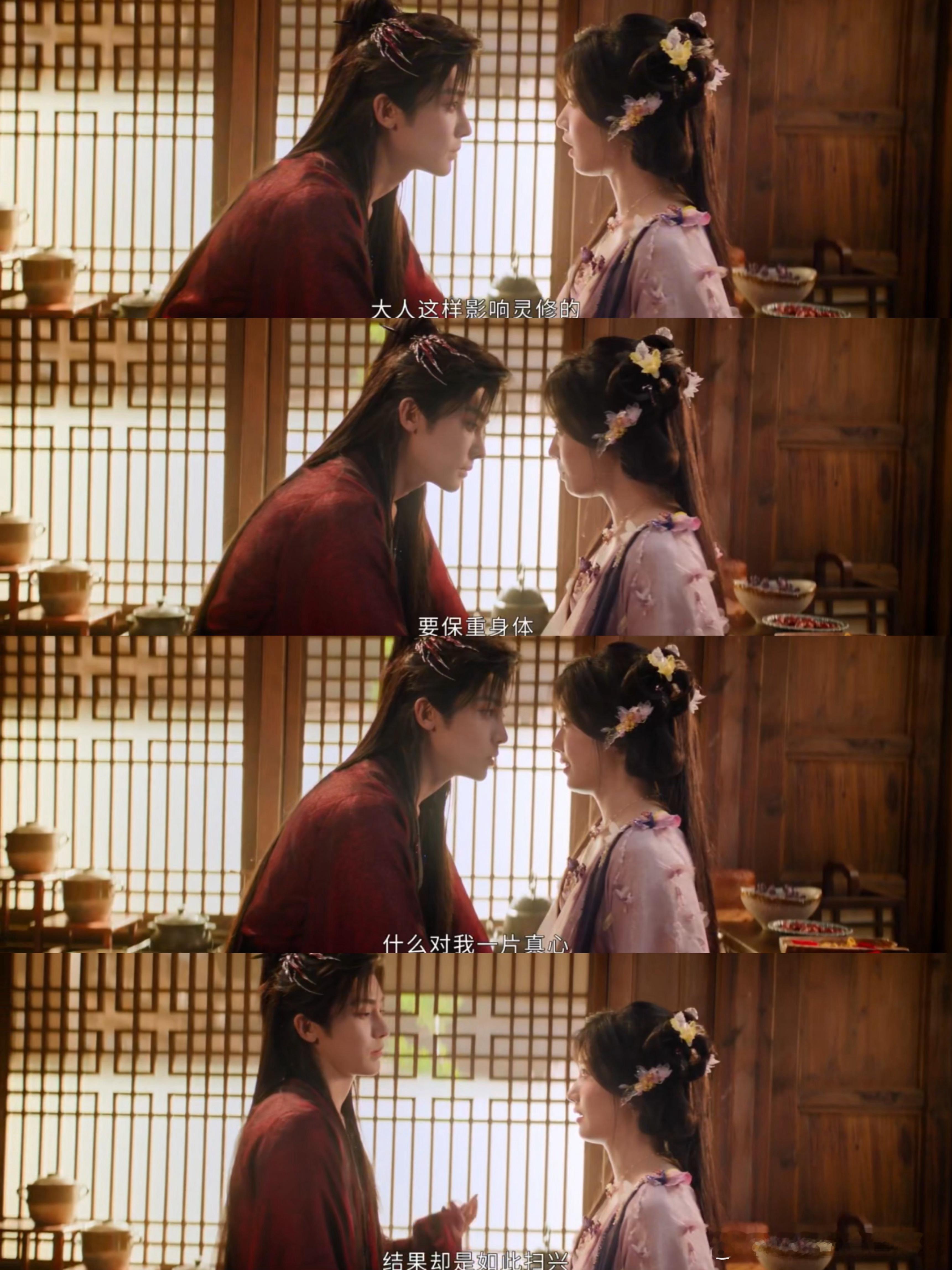 大梦归离 👖 今天为纪伯宰狠狠破防！从沉渊挣扎而出的小苦瓜，没被苦难磨掉善意，