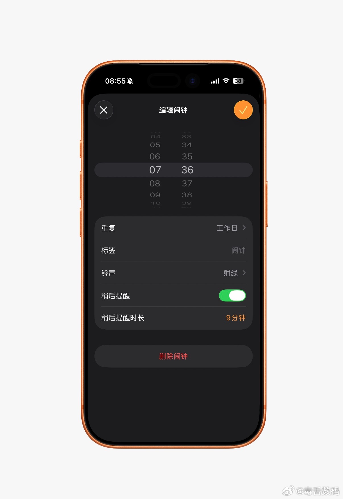 今天工作日，闹钟响了没