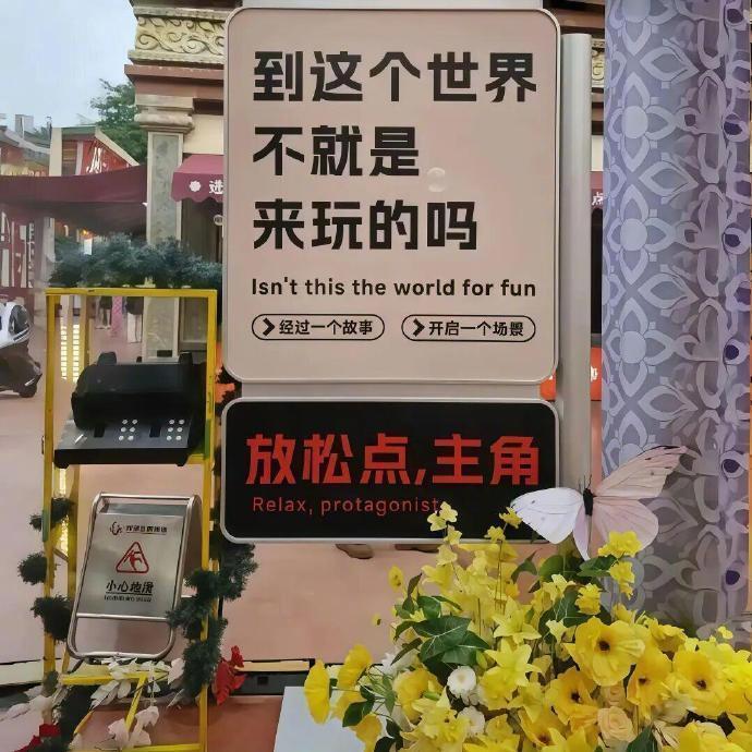 𝑴𝒐𝒏𝒆𝒚 💰“等我挥霍完自由 再向生活低头 ” 