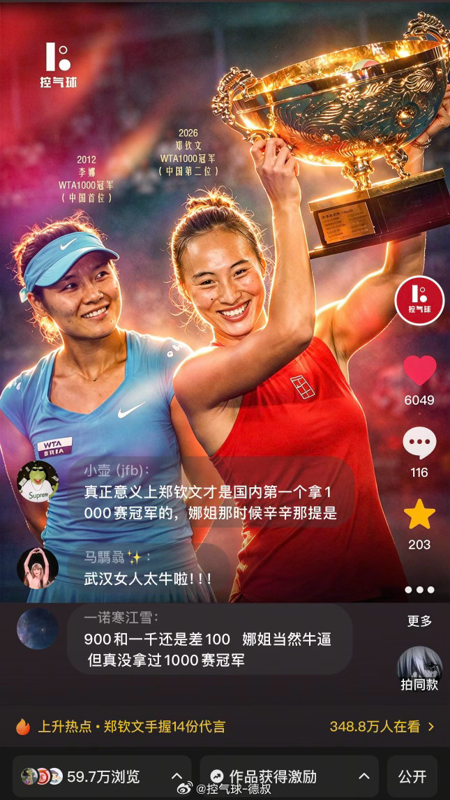 现在在看还是满满的震撼与感动！ ​​​