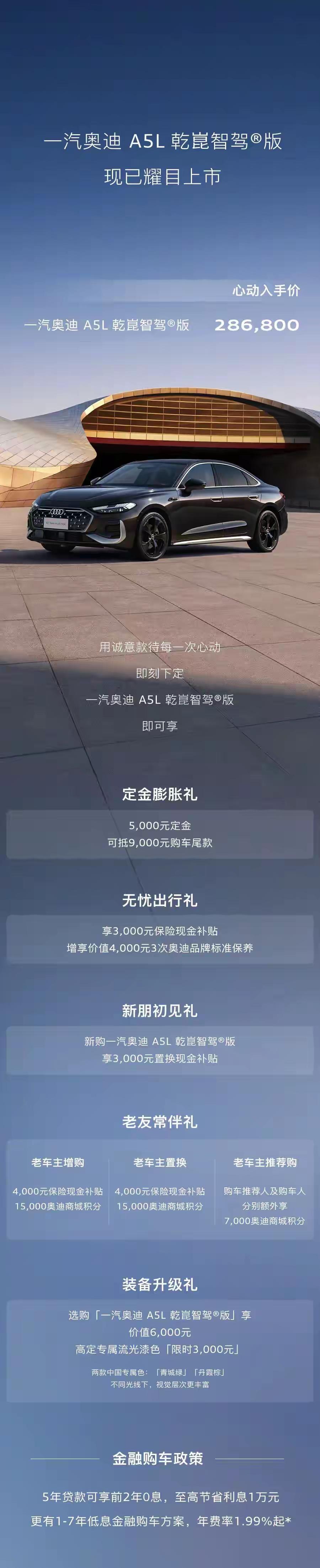 华为高管：奥迪燃油车已实现OTA
在这个科技飞速发展的时代，汽车行业正迎来一场前