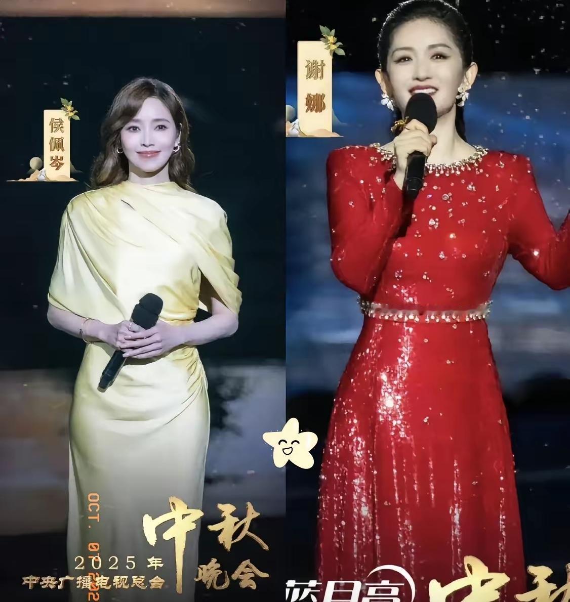 事实告诉我们，
风格偏活泼的谢娜，
还是不怎么适配中秋晚会，还得是

侯佩岑，看