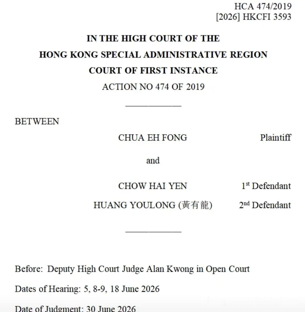 判了！赵薇前夫黄有龙被追债数亿，香港法院百页判决书揭开豪门“遮羞布”

曾经跟着