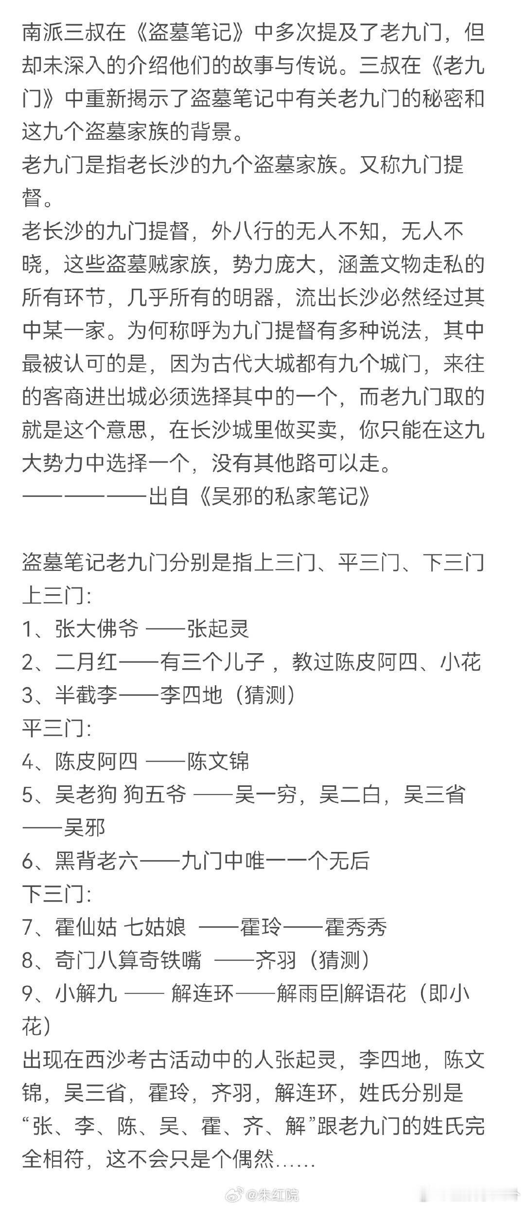 陈伟霆九门4月中旬开机  网传陈伟霆九门4月中旬开机 网传陈伟霆九门4月中旬开机