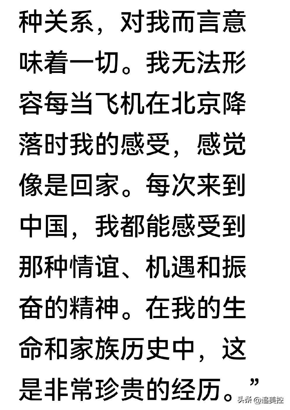 我们中国人会记住这家英国企业的。
       这家企业就是英国48家集团俱乐部